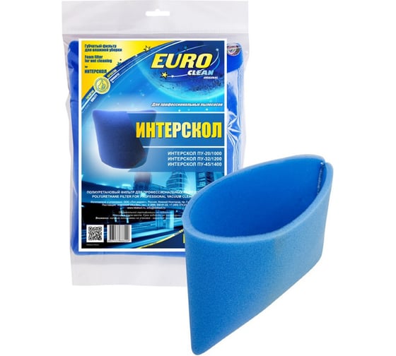 Фильтр полиуретановый для пылесоса ИНТЕРСКОЛ (1 шт.) EURO clean FPU-04