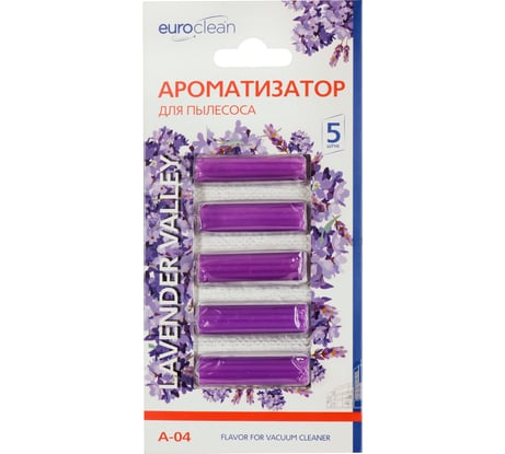 Ароматизатор для пылесоса "Лаванда" (5 шт.) EURO CLEAN A-04