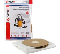 Мешки-пылесборники синтетические для GHIBLI T1 (10 шт.) OZONE BP-124/10