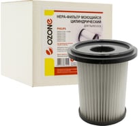 HEPA-фильтр моющийся для пылесоса PHILIPS OZONE H-52W