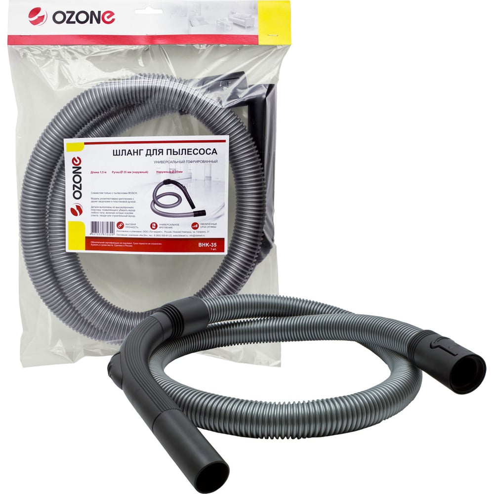 Шланг для бытового пылесоса Bosch (1.5 м; 35 мм) OZONE BHK-35 ...