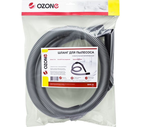 Шланг для бытового пылесоса Bosch (1.5 м; 35 мм) OZONE BHK-35