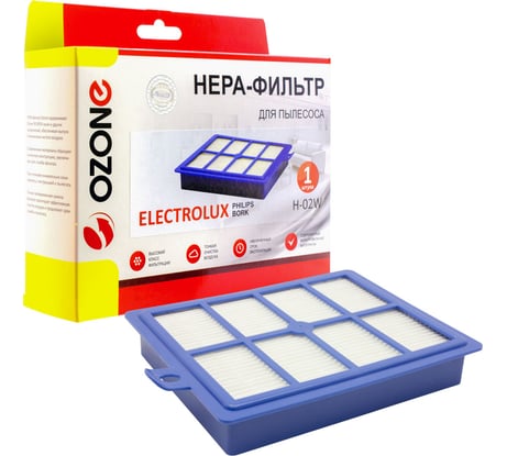 HEPA-фильтр моющийся для пылесоса ELECTROLUX, PHILIPS, AEG, BORK OZONE H-02W