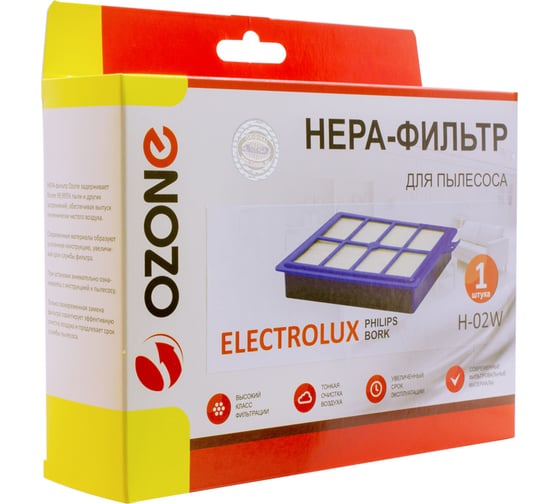 HEPA-фильтр моющийся для пылесоса ELECTROLUX, PHILIPS, AEG, BORK OZONE H-02W