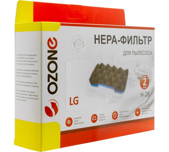 Набор микрофильтров для пылесоса LG OZONE H-28
