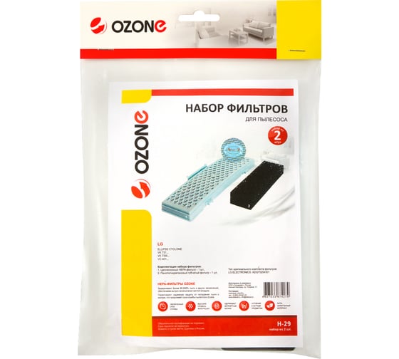 Набор фильтров для пылесоса LG OZONE H-29