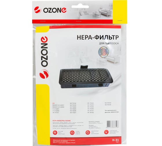 НЕРА-фильтр для пылесоса LG OZONE H-31