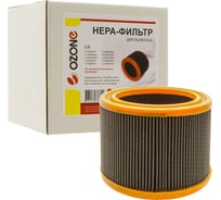 НЕРА-фильтр для пылесоса LG OZONE H-32