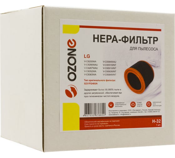 НЕРА-фильтр для пылесоса LG E H-32 - выгодная цена, отзывы .