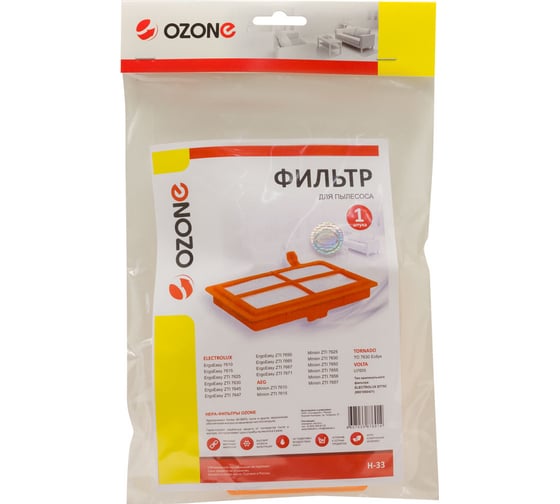 Кассетный фильтр для пылесоса ELECTROLUX OZONE H-33