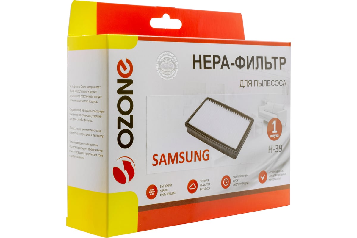 HEPA-фильтр для пылесоса SAMSUNG OZONE H-39 - выгодная цена, отзывы ...