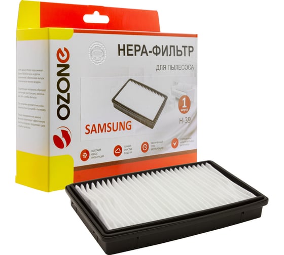 HEPA-фильтр для пылесоса SAMSUNG OZONE H-39