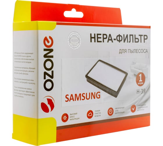 HEPA-фильтр для пылесоса SAMSUNG OZONE H-39