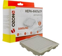 HEPA-фильтр для пылесоса SAMSUNG OZONE H-40