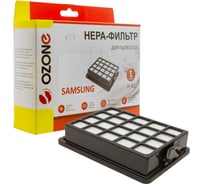 HEPA-фильтр для пылесоса SAMSUNG OZONE H-41