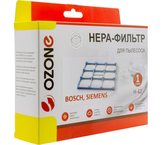 Защитный фильтр для пылесоса BOSCH, SIEMENS OZONE H-42