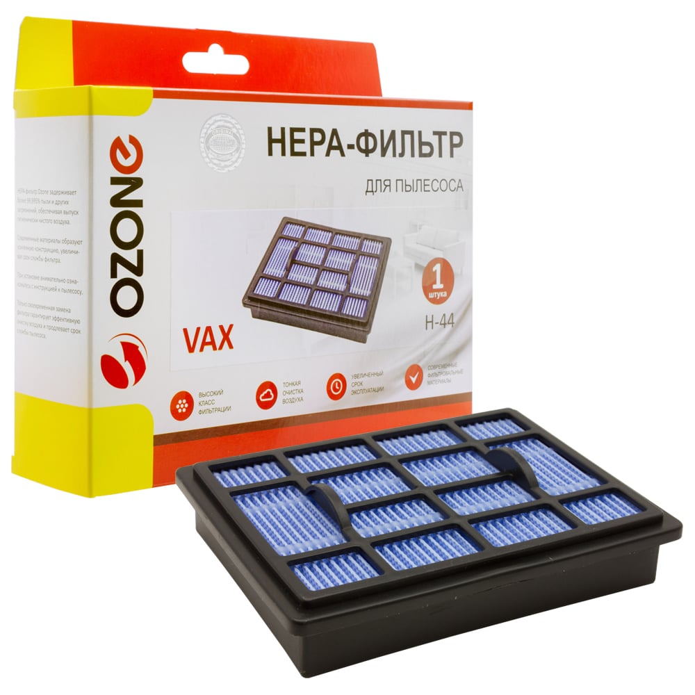 HEPA-фильтр для пылесоса VAX OZONE H-44 - выгодная цена, отзывы ...