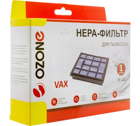 HEPA-фильтр для пылесоса VAX OZONE H-44