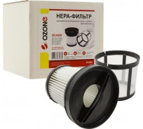 HEPA-фильтр моющийся для пылесоса ZELMER OZONE H-46W