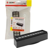 HEPA-фильтр моющийся для пылесоса ZELMER, BORK OZONE H-48W
