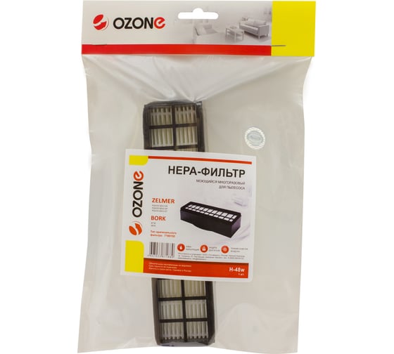 HEPA-фильтр моющийся для пылесоса ZELMER, BORK OZONE H-48W