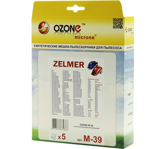 Мешки-пылесборники синтетические для пылесоса ZELMER (5 шт.) OZONE M-39