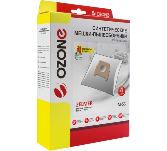 Мешки-пылесборники синтетические для пылесоса ZELMER (4 шт.) OZONE M-53