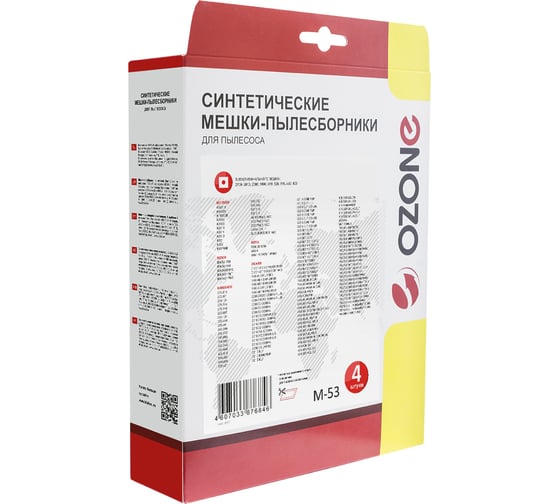 Мешки-пылесборники синтетические для пылесоса ZELMER (4 шт.) OZONE M-53