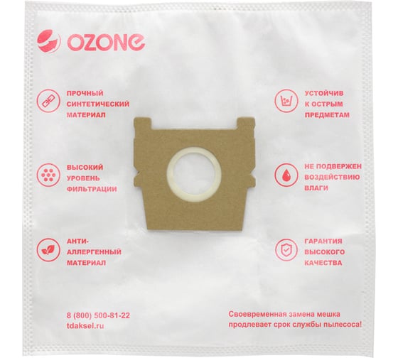 Мешки-пылесборники синтетические для пылесоса ZELMER (4 шт.) OZONE M-53