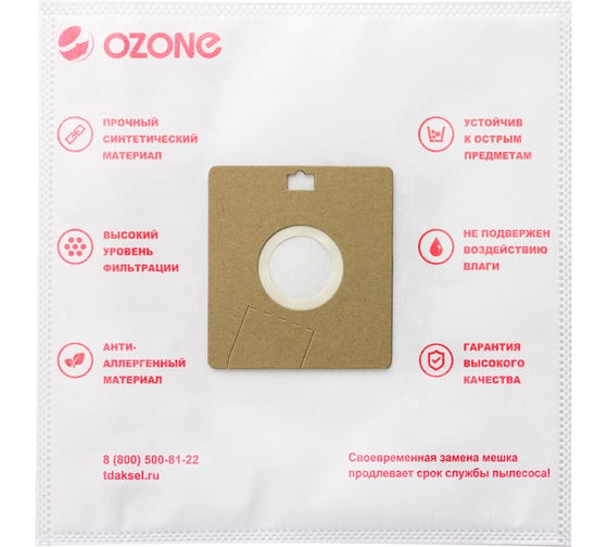 Мешки-пылесборники для пылесоса SAMSUNG (3 шт.) OZONE SE-03