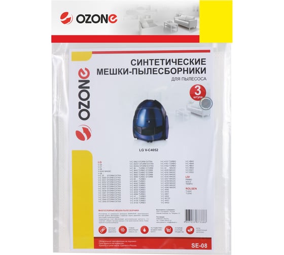 Мешки-пылесборники для пылесоса LG (3 шт.) OZONE SE-08