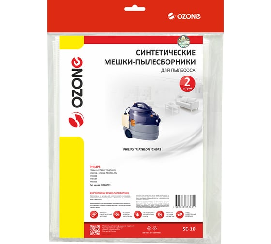 Мешки-пылесборники для пылесоса PHILIPS (2 шт.) OZONE SE-10