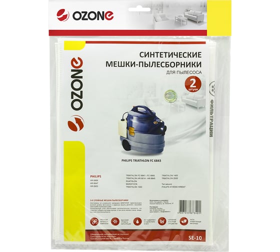Мешки-пылесборники для пылесоса PHILIPS (2 шт.) OZONE SE-10