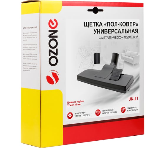 Насадка универсальная "пол-ковер" (32/35 мм) OZONE UN-21