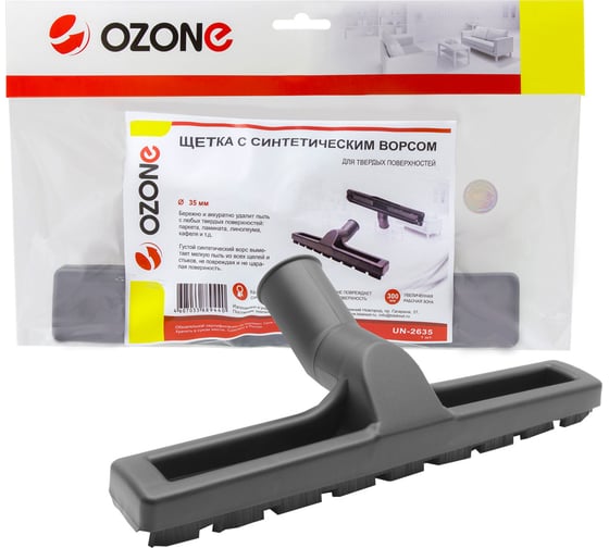 Насадка для жестких поверхностей (35 мм) OZONE UN-2635 1