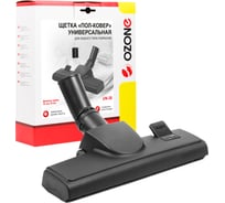 Насадка универсальная "пол-ковер" (32/35 мм) OZONE UN-30