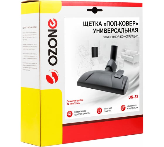 Насадка универсальная "пол-ковер" (32/35 мм) OZONE UN-32