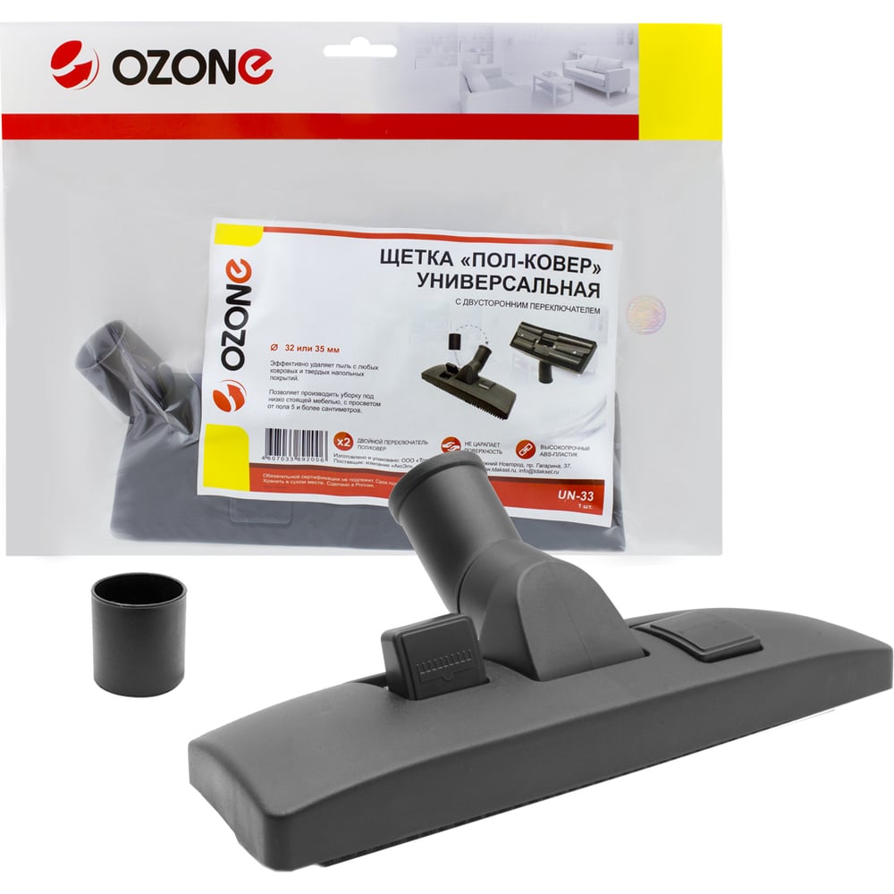 Озон щетки для пола. Щетка для пылесоса ozone un-32. Щетка apex 11605. Озон щетки для пола. Озон щетки для пола.