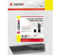 Насадка универсальная щелевая для бытового пылесоса (32/35 мм) OZONE UN-38