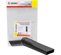 Насадка щелевая для бытового пылесоса (32 мм) OZONE UN-3832