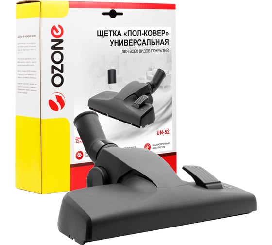 Насадка универсальная "пол-ковер" (32/35 мм) OZONE UN-52 1
