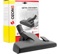 Насадка "пол-ковер" (32 мм) OZONE UN-5232