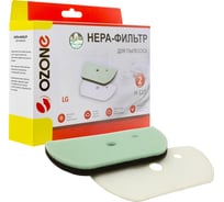 Набор микрофильтров для пылесоса LG (2 шт.) OZONE H-127