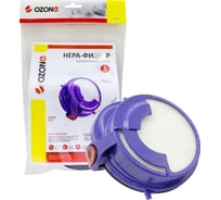 HEPA-фильтр моющийся для пылесоса DYSON OZONE H-62