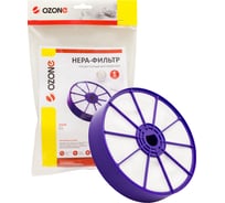 HEPA-фильтр моющийся для пылесоса DYSON OZONE H-64
