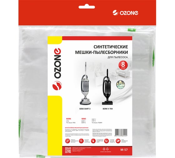 Мешки-пылесборники синтетические для пылесоса BORK (8 шт.) OZONE M-57