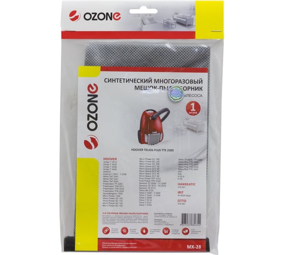Многоразовый мешок-пылесборник для пылесоса HOOVER OZONE MX-28