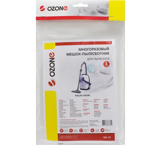 Многоразовый мешок-пылесборник для пылесоса PHILIPS OZONE MX-19