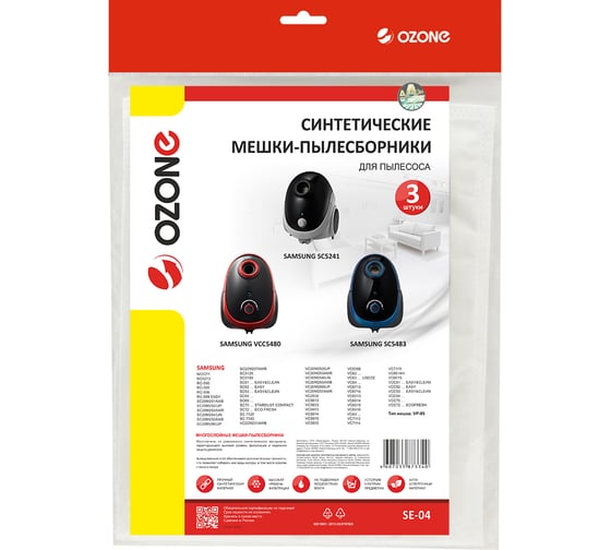 Мешки-пылесборники для пылесоса SAMSUNG (3 шт.) OZONE SE-04