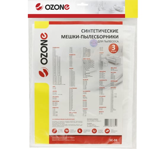 Мешки-пылесборники для пылесоса SAMSUNG (3 шт.) OZONE SE-04